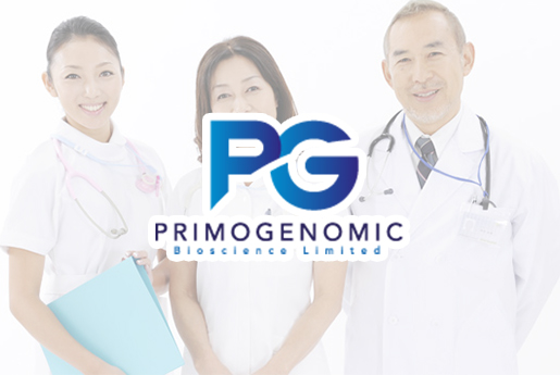 茌平分部 香港PG化验所